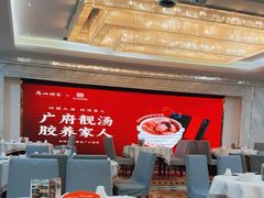 -广州酒家(昌岗地铁站店)