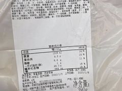 -巴黎贝甜·生日蛋糕(环球中心店)