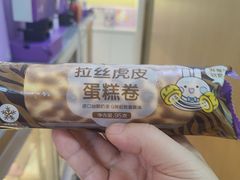-GANSO元祖食品(北仑新大路店)