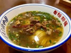 -裕新楼粉面馆·石磨手工粉(四方坪店)