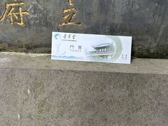 -青羊宫