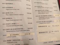 -红房子西菜馆(淮海中路店)