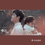 沈阳婚纱照|情侣|演绎古风爱情里的冰雪奇缘