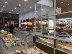 面包甜点陈列柜-北京稻香村(京港城生活广场店)