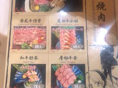 -一道浪居酒屋