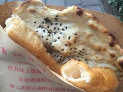 -桥里桥烧饼铺