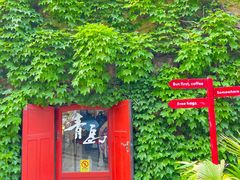 -青岛德国总督楼旧址博物馆