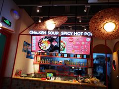 -小蛮椒麻辣烫·麻辣拌(青浦宝龙店)