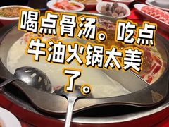 -山城辣妹子(定福庄店)
