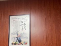 -国医整脊馆(武夷路店)