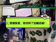 -金博数据恢复电脑维修中心