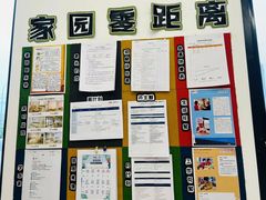 -YoKID优儿学堂早教托育园(青塔路店)