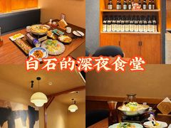 -白石的深夜食堂(万达店)