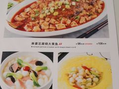 菜单-渝信川菜(华盛店)