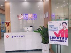 -靓芙泉祛痘.科技美肤连锁