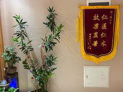 -修申骨雕小颜脊柱骨盆管理产后修复