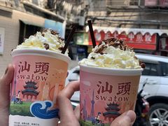 -一杯潮茶·专注潮汕茶饮(十二中创始店)