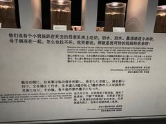 -侵华日军南京大屠杀遇难同胞纪念馆