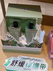 -丝域养发馆