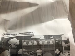 -爸爸糖吐司面包(重庆解放碑英利大融城店)