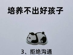 -斯坦星球青少儿编程机器人科学乐高思维专注力科创竞赛规划(武汉凯德西城学习中心)