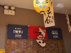 -鸟屯(三里屯店)