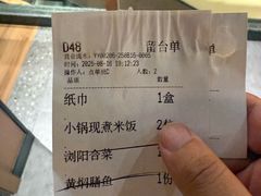 -八碗湘长沙市井菜(坡子街店)