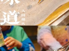 -盟重烧烤(高正街店)