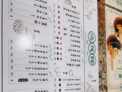 -地茂馆甜品