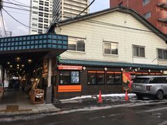 -札幌二条市场 大矶(本店)