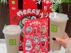 -奈雪的茶(华强北中航城PRO店)