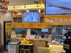 -馬香远蘭州牛肉面(武汉群星城首店)