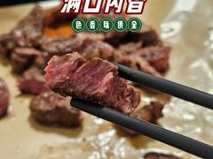 -喜厨烤肉