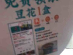 -刀板香·安徽菜(国购IFC店)