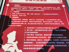 -天津妈祖文化园