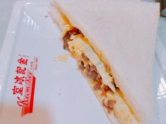 -金记冰室(霎东街店)