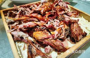Yimeng Naan Pit Roasted Lamb