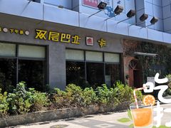 门面-双层巴士·鲜串鲜啤·团建聚会(凯德广场店)