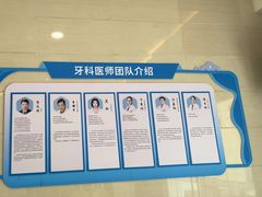 -永信齿科·永恩口腔门诊部(浦东新区店)