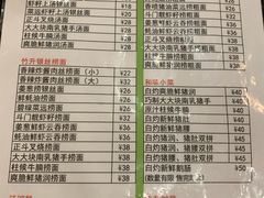 菜单-丽的面家(多宝路店)