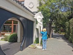 -熙古里艺术村