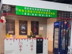 -棂笼·深度沉浸密室(武汉旗舰店)