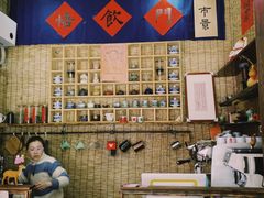 -悟饮门市景店