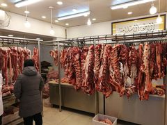 -年记·兴顺斋 牛街清真熟食小吃店