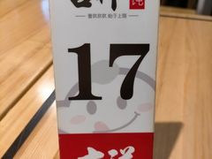 -吉祥馄饨(深圳福华一路店)
