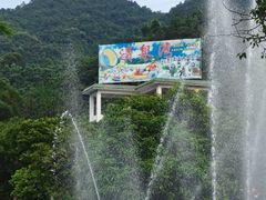 -清泉湾生态旅游度假区