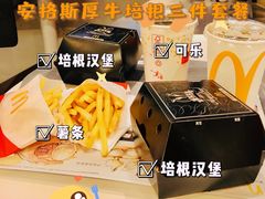 -麦当劳(豫园店)