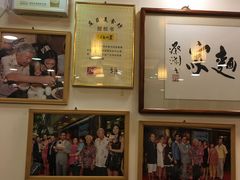 -丽的面家(多宝路店)