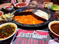 -蜀大侠火锅(森兰花园城店)