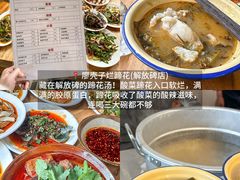 -盐老幺自贡盐帮菜老店